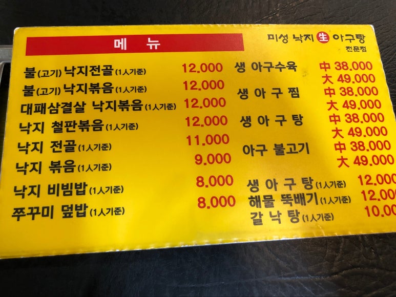미성유통 이미지