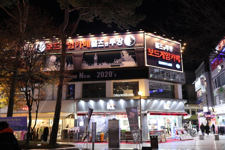 홈즈앤루팡 의정부점 이미지