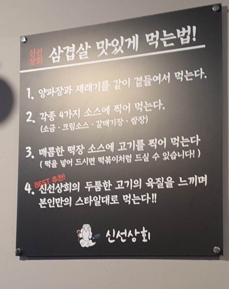 신성상회 이미지