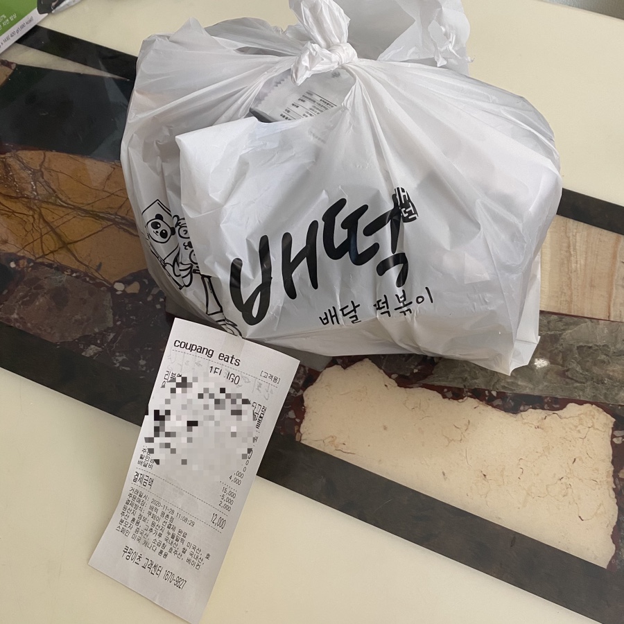 배떡(평촌점) 이미지