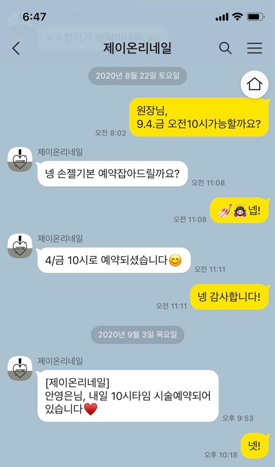 제이온리 이미지