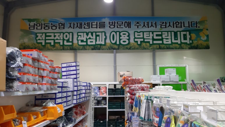 남안동농협주유소 이미지