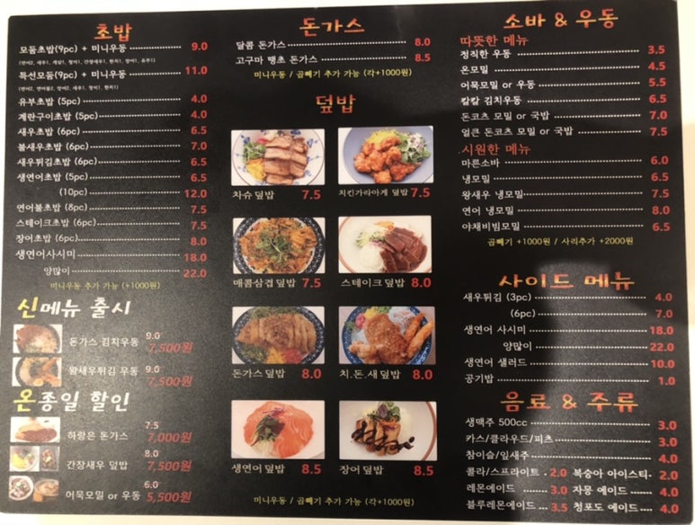 하랑은오치점 이미지