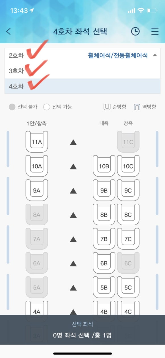 편한자리 이미지