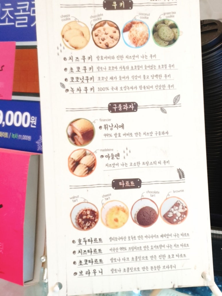 에슬로우 이미지