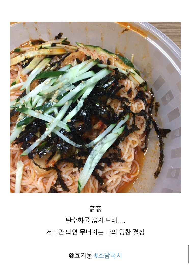 소담국시 이미지
