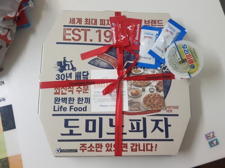 도미노피자대천점 이미지