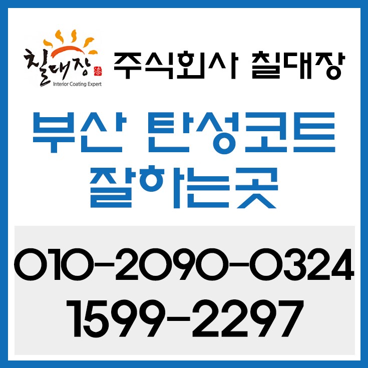 주식회사 그린에코트 이미지