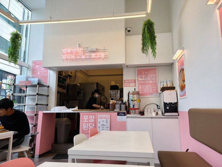 푸라닭 화성동탄1동점 이미지