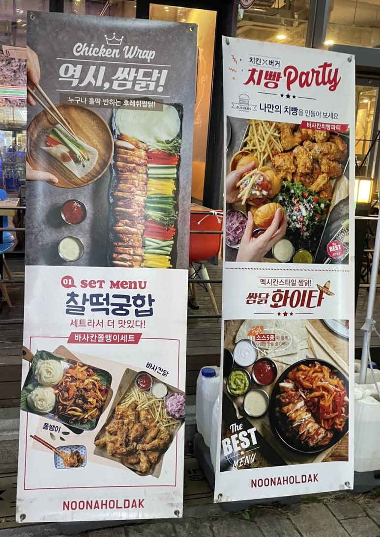 누나호프 이미지