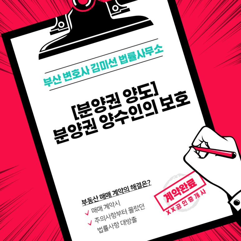 변호사엠법률사무소 이미지