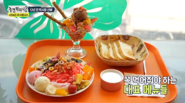 주식회사 마음 이미지