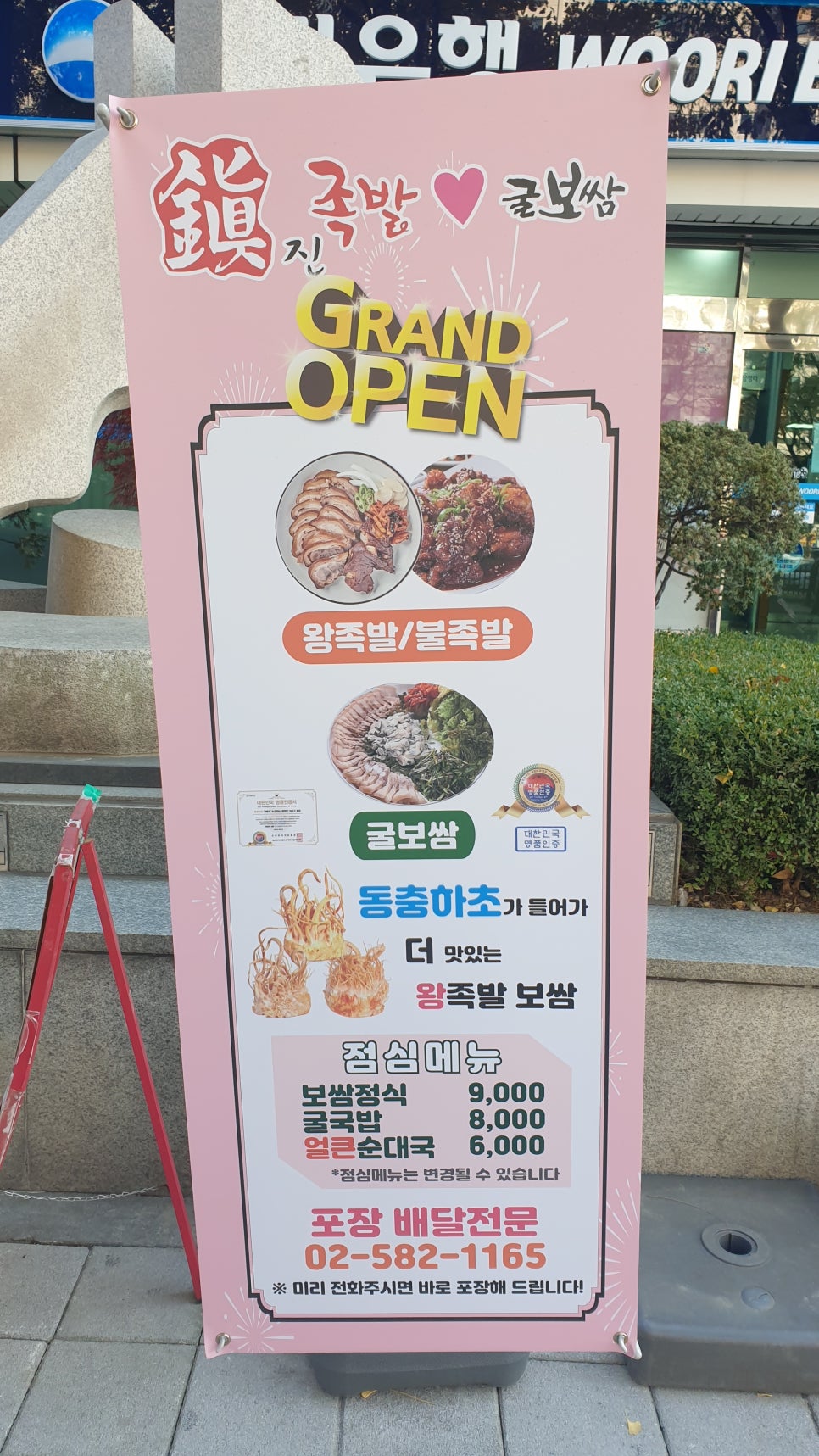 콤비랑분식 이미지