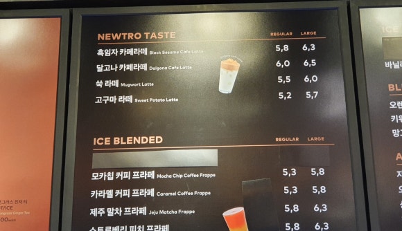 투썸플레이스오산갈곶점 이미지