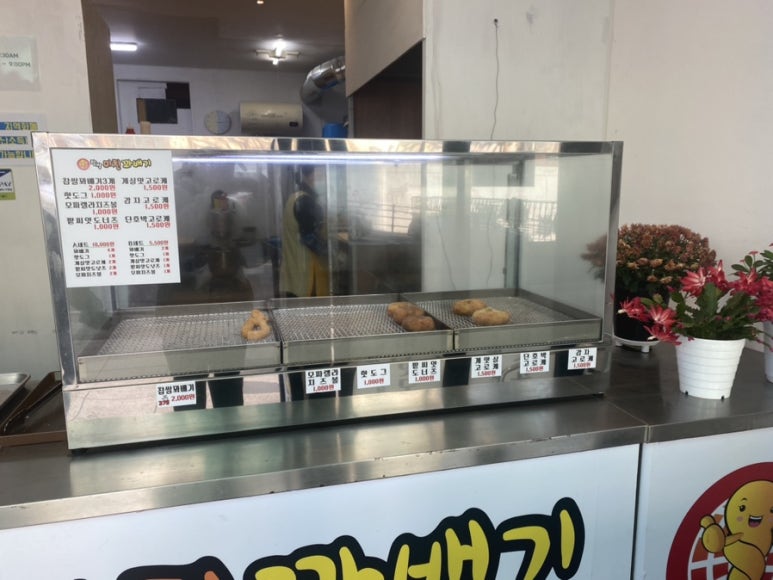 찹쌀미친꽈배기 이미지