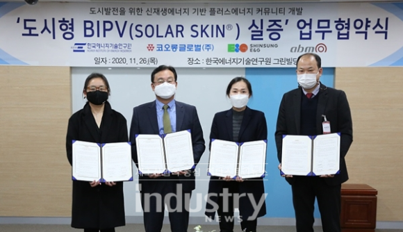 플러스에너지 이미지