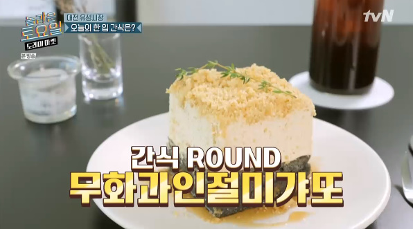절미오리 이미지