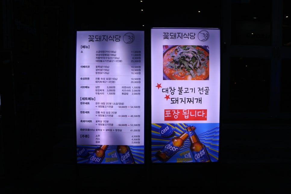 꽃돼지다방 이미지