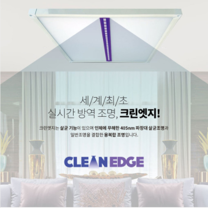 크린정보통신 이미지