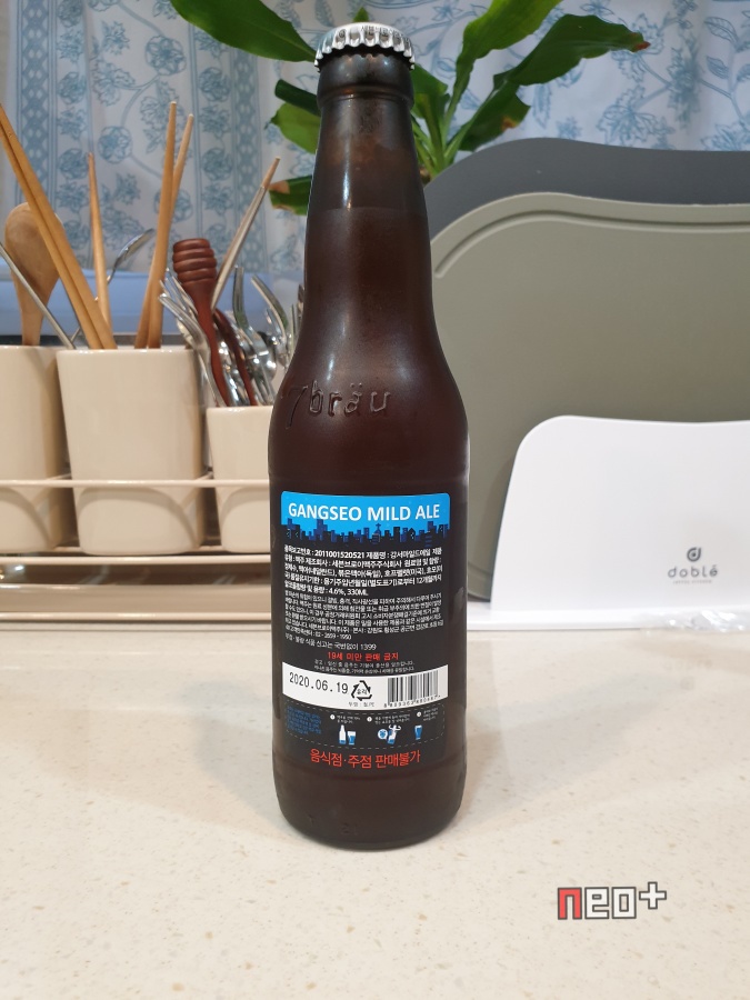 세븐브로이맥주 주식회사 이미지