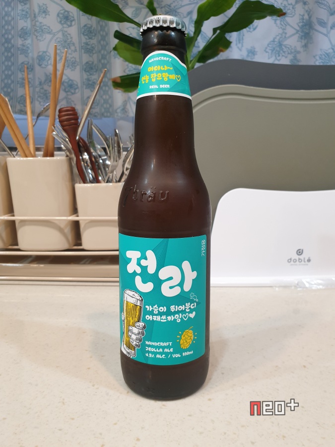 세븐브로이맥주 주식회사 이미지