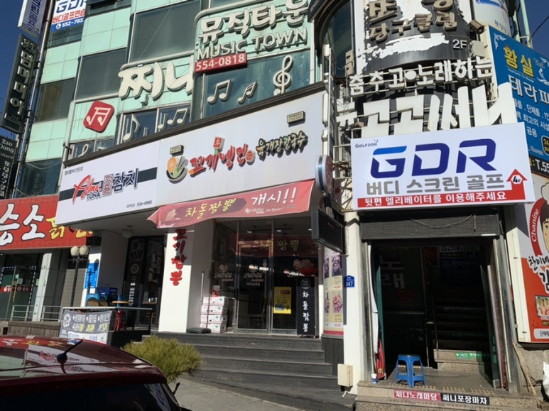 꼬기냉면 이미지