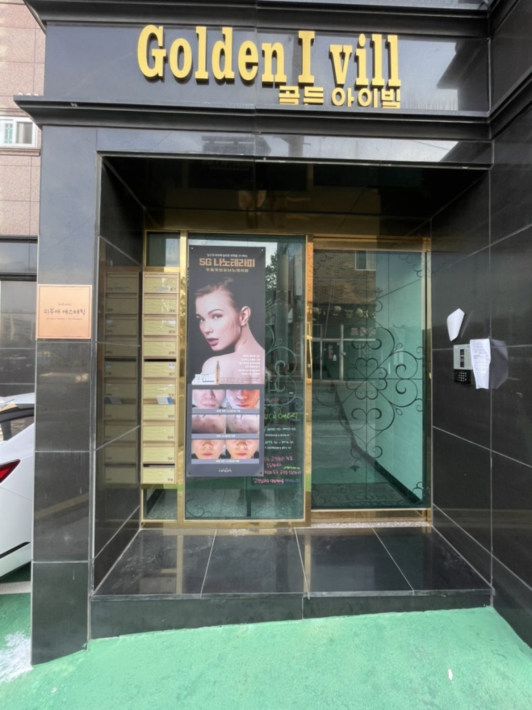 광명２４시편의점 이미지