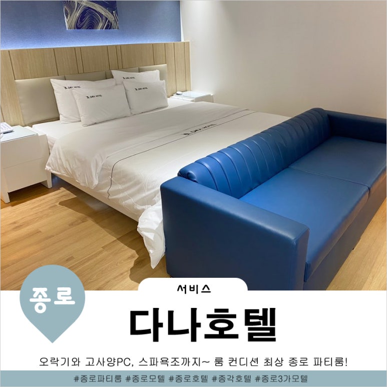 다나pc 이미지