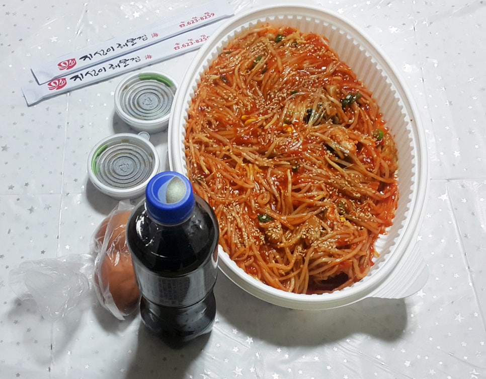 지성이해물찜 이미지