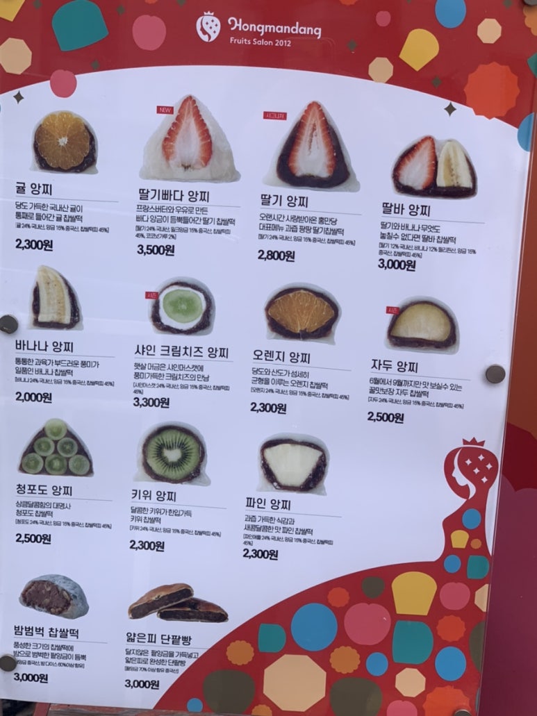 홍만당 이미지