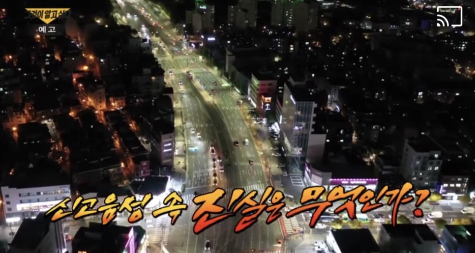 광진주유소 이미지