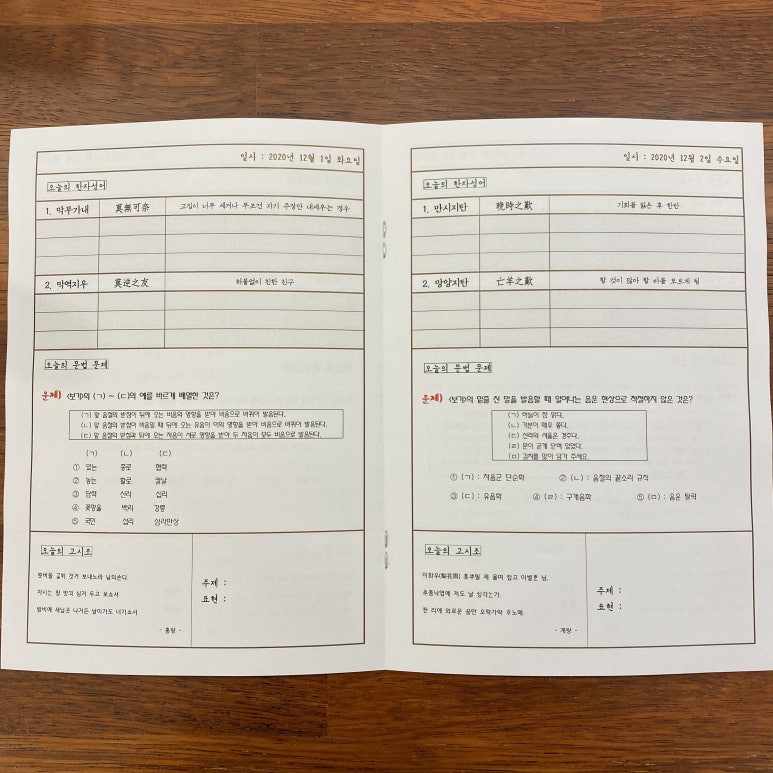 청솔매점 이미지