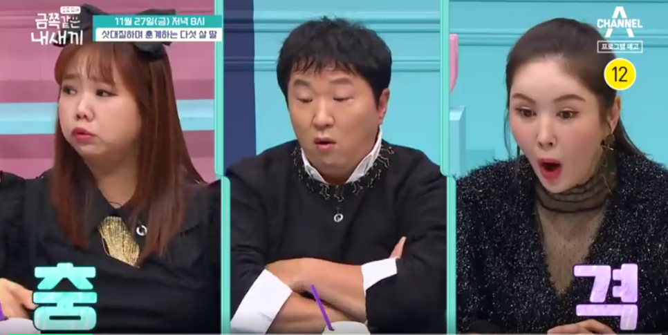 삿대질과아이들 이미지