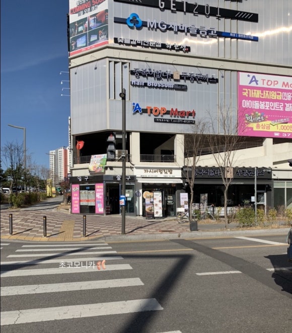 부영충무김밥 이미지