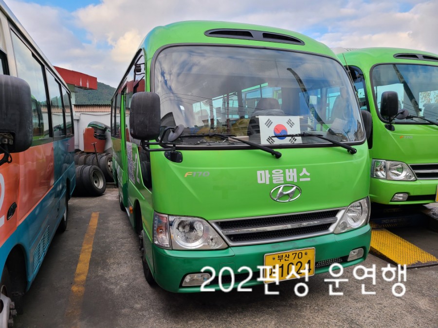 농심가슈퍼 이미지