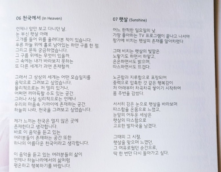 헉스뮤직 이미지
