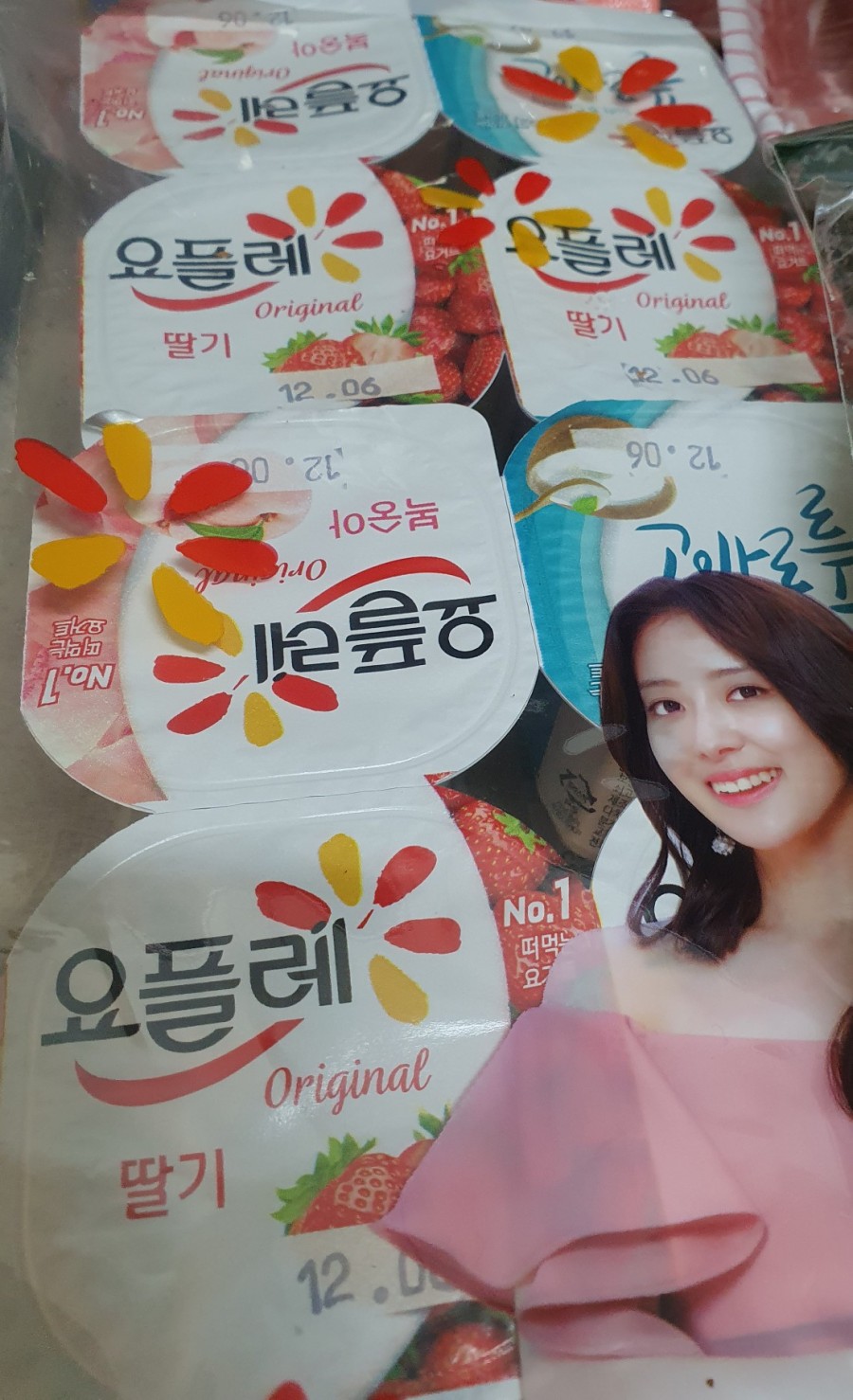 싱싱알뜰마트 이미지