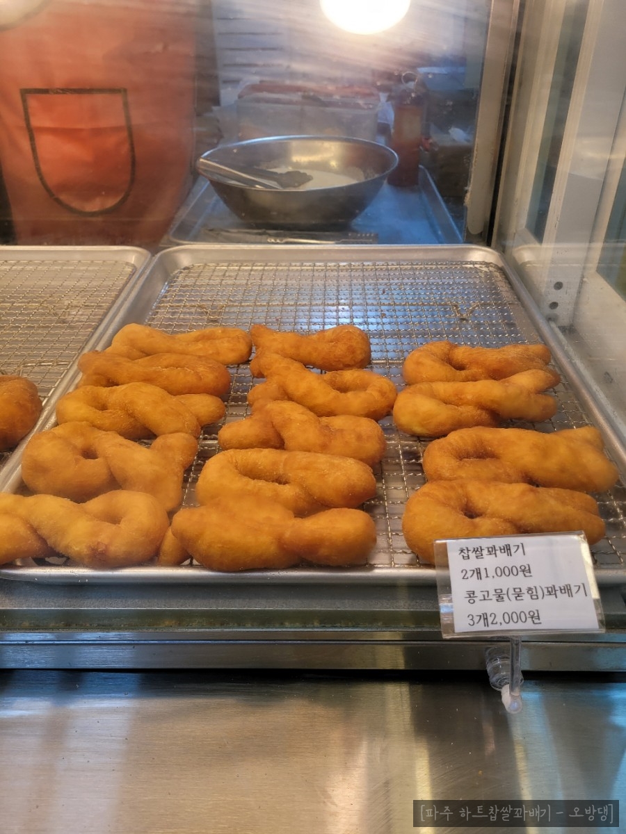하트찹쌀꽈배기 이미지