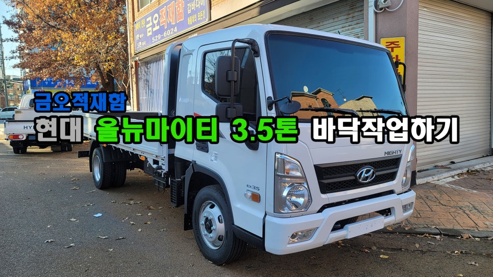 우리차바닥 이미지
