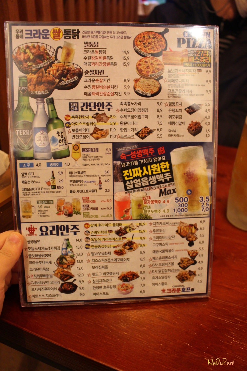 크라운호프 광주신창점 이미지
