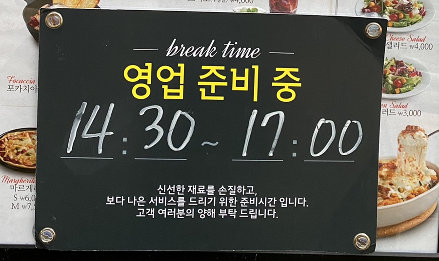빽다방(대전타임월드점) 이미지