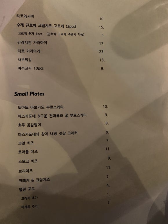 소우미 이미지