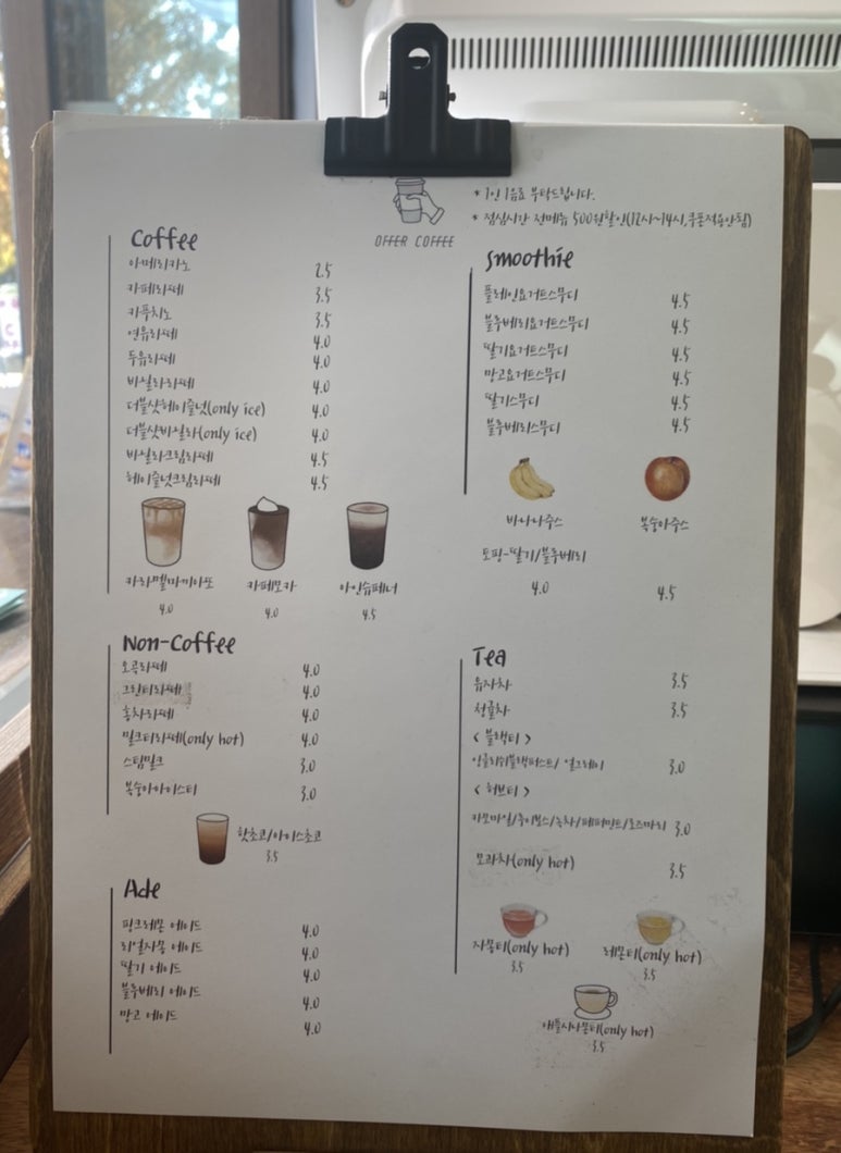 오퍼커피성서공단점 이미지
