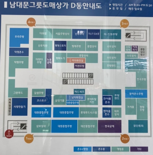 대도종합상사 이미지