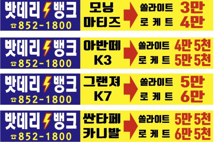 대우당구장 이미지