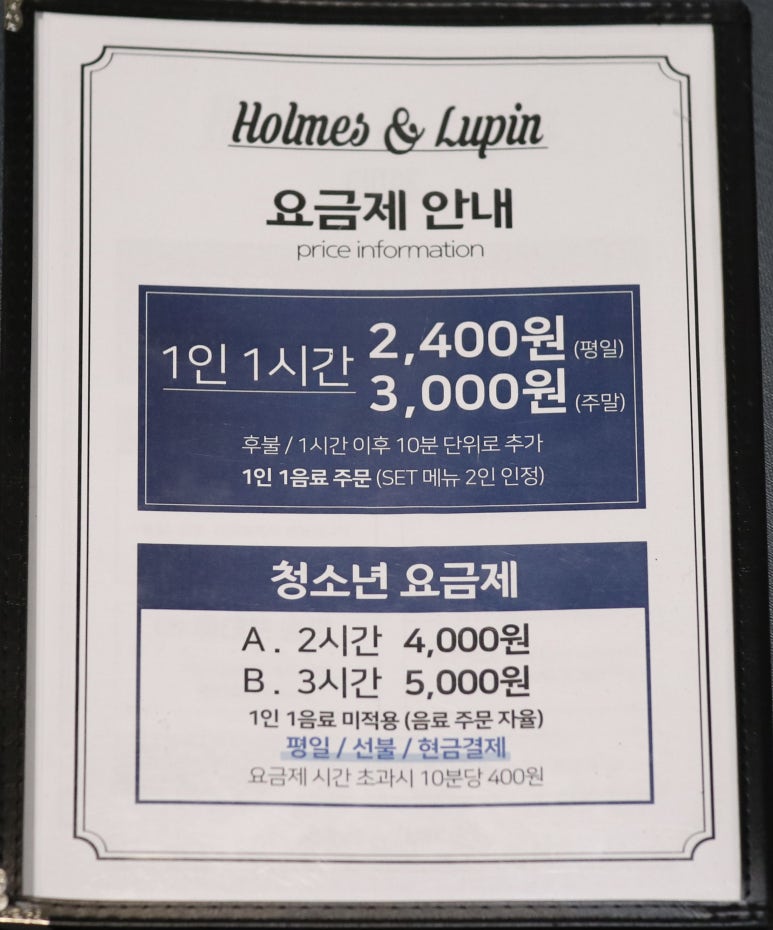 홈즈앤루팡 의정부점 이미지