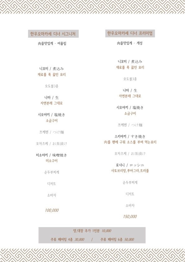 와이스타일 이미지