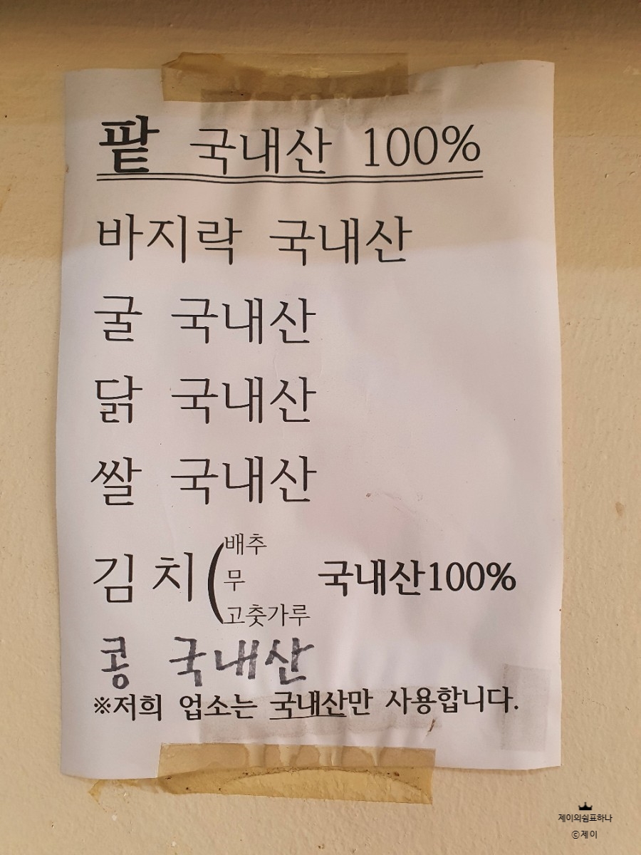 순애팥죽 대표 사진
