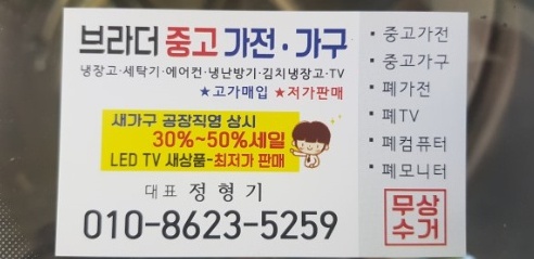 365가전가구에어컨 이미지