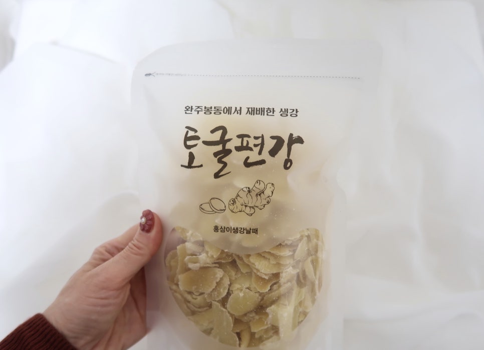 홍삼이 생강날때 이미지